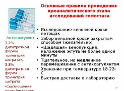 Влияние длительности хранения  витрифицированного биоматериала на частоту наступления беременности и неонатальные исходы  УН 24 698 пациентов после реализации первой программы криопереноса 